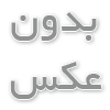 مقایسه دوربین مداربسته دام و بولت